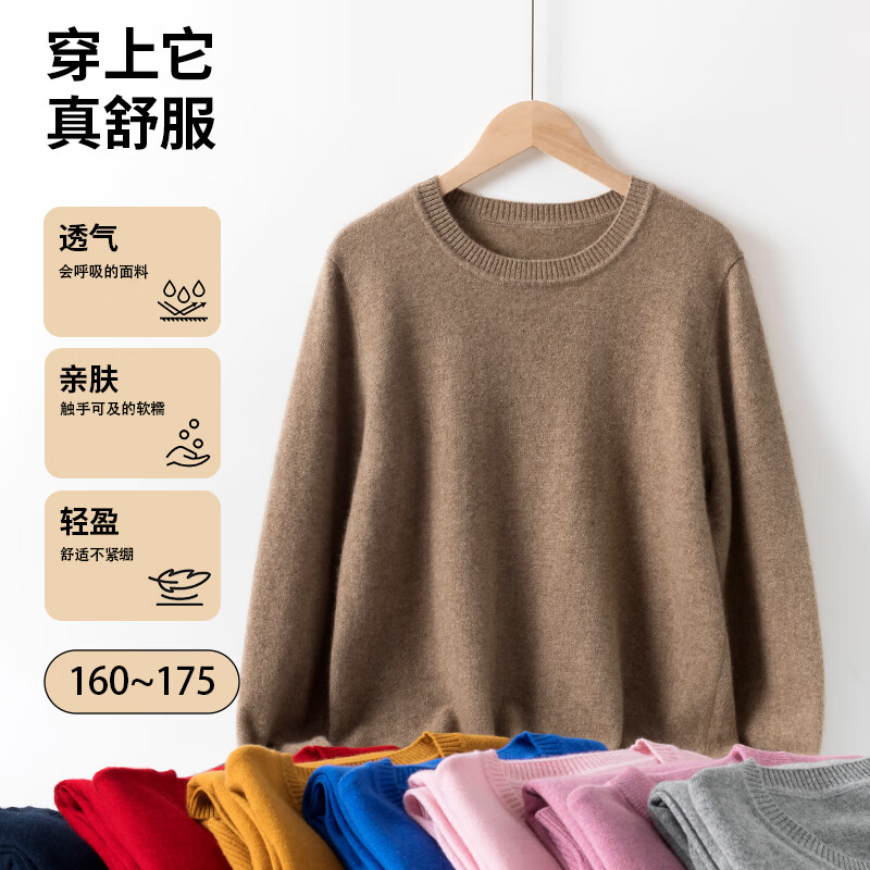 Hengyuanxiang baby cashmere sweater women's sweater autumn and winter pure cashmere pullover warm sweater light gray/middle collar 170