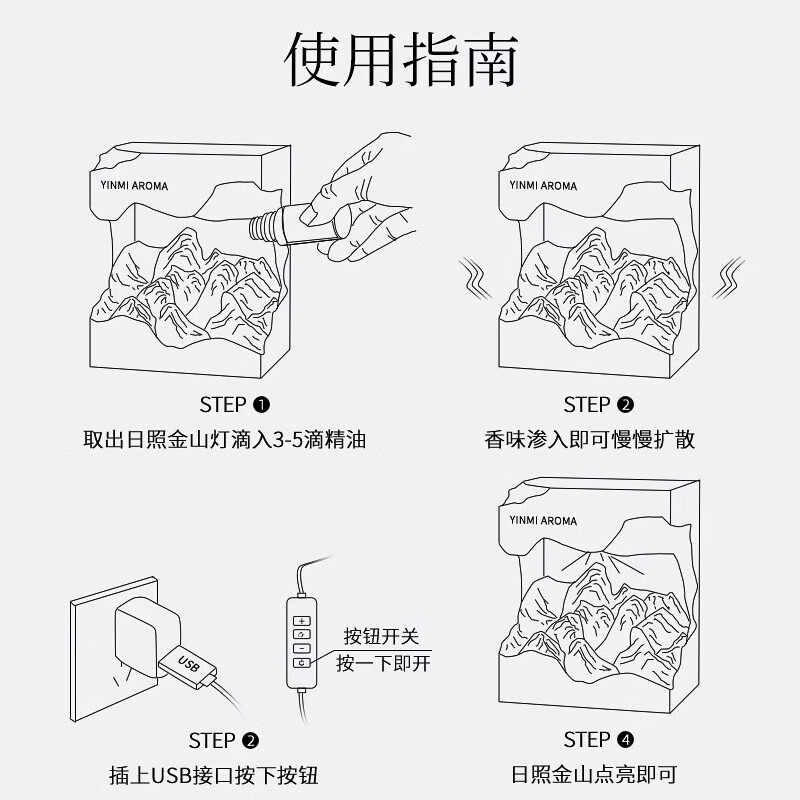 YINMI Aromatherapy Diffusing Stone Gift Box Rizhao Jinshan Crystal Room Bedroom Night Light Ornament Birthday Housewarming Wedding Gift