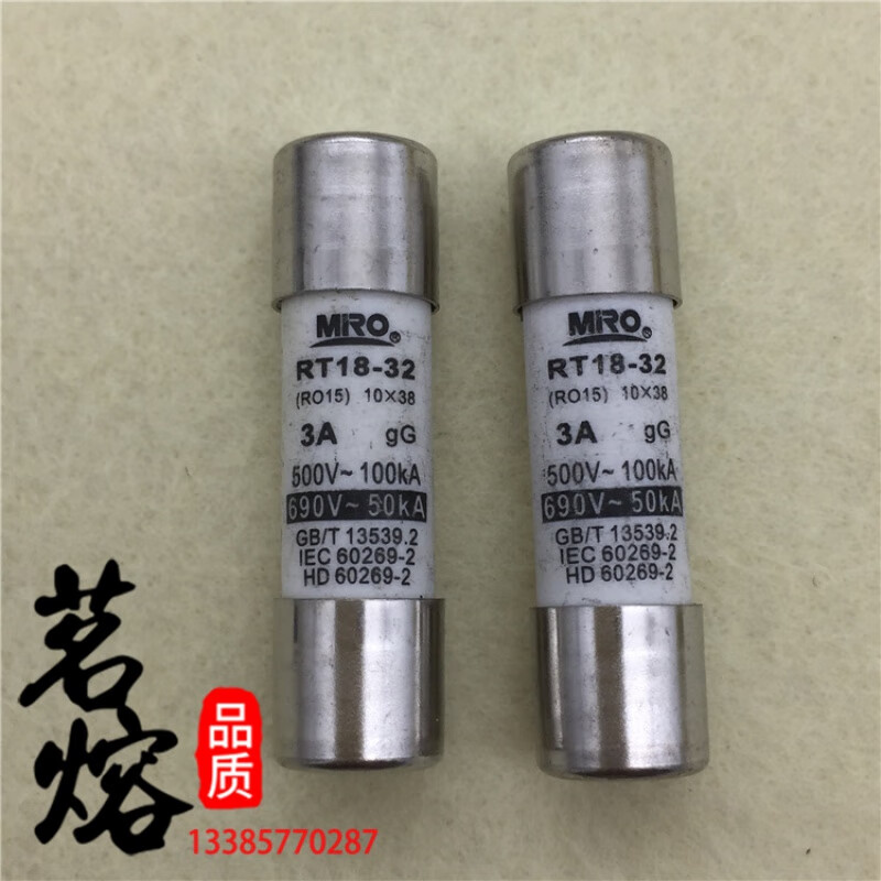 RT18-32 R015 10*38 ceramic fuse tube 1A2A345A68A10A16A20A3 1A (20 pieces)