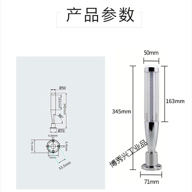 LED three-color light baseball signal light machining center machine tool warning light 24v sound and light alarm multi-layer indicator light integrated single-layer three-color 24V light aluminum alloy material