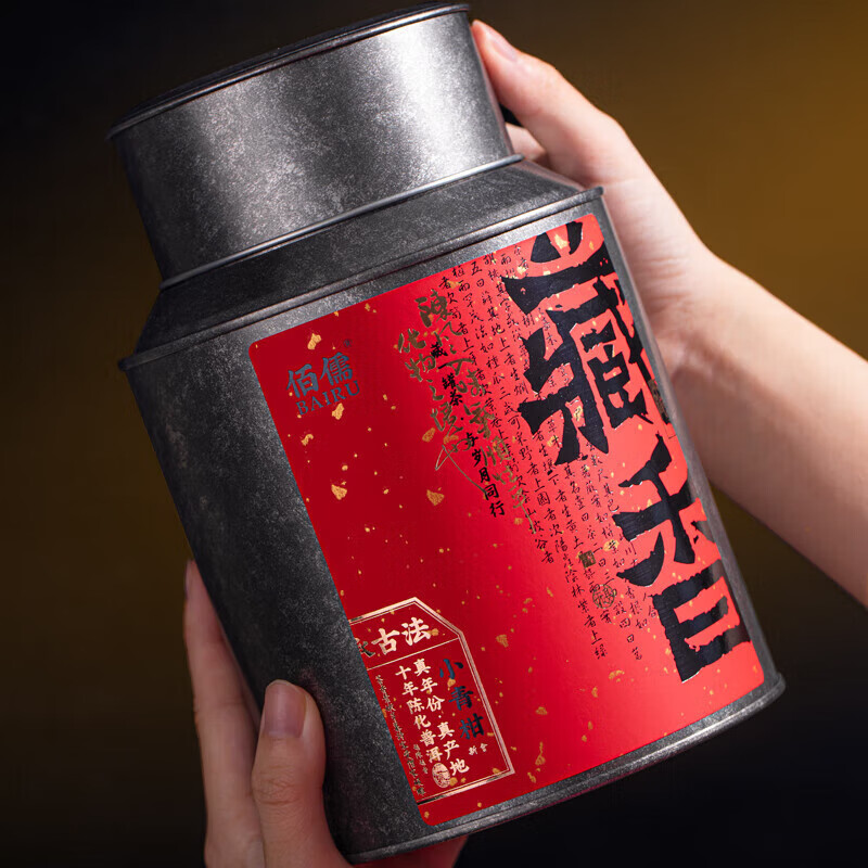 BAIRU authentic Xinhui Xiaoqinggan 10-year-old Pu'er tea ripe tea gift box 200g*2 cans (original box) 12 cans + handbag*12