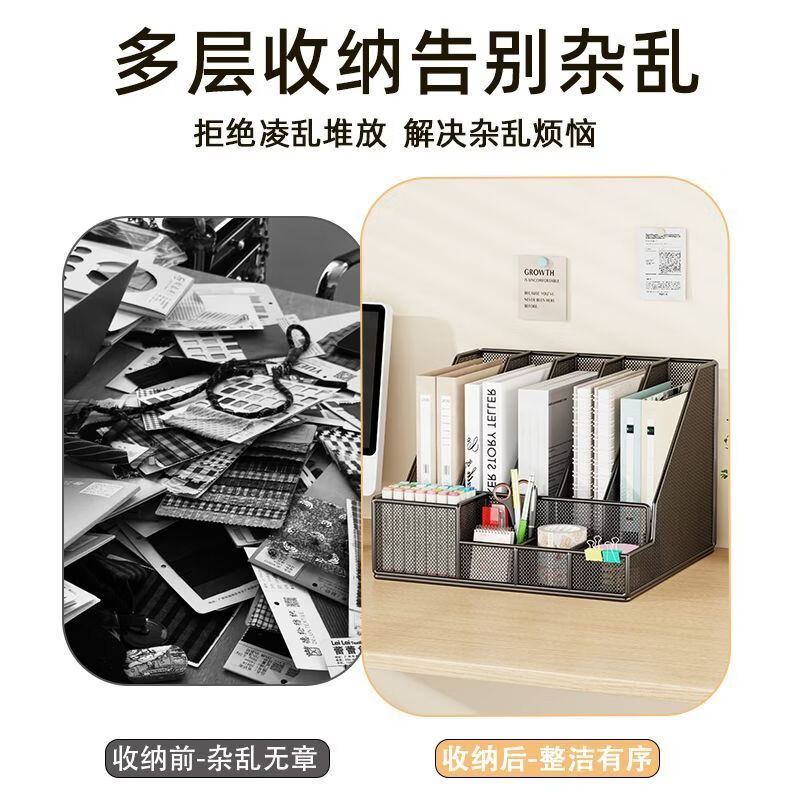 XAOIMI Desktop File Storage Rack Vertical File Rack Desktop Storage Rack A4 File Box Student Information Organizing Rack Black-Five Links + Pen Holder Upgraded Density Network Integrated Design