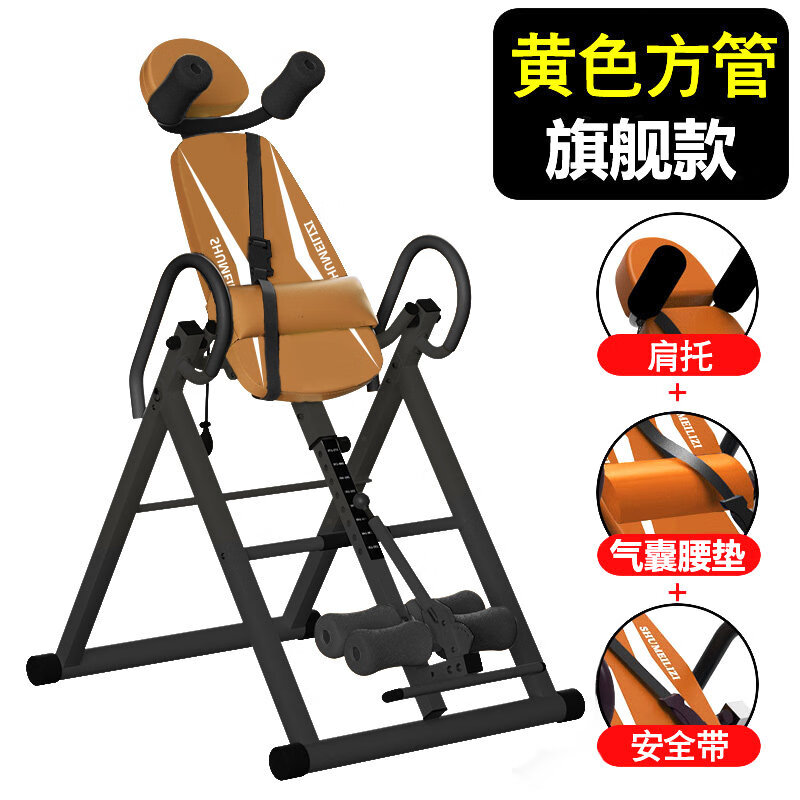 Bina Multifunctional Stretching Inversion Machine Inversion Machine Small Home Fitness Inversion Equipment Intervertebral Disc Cervical Spine Stretching Yoga Exercise Abdomen Inversion and Hanging Artifact Brown Black Flagship Model Seat Belt + Stable Shoulder Rest + Comfortable Airbag Waist Cushion