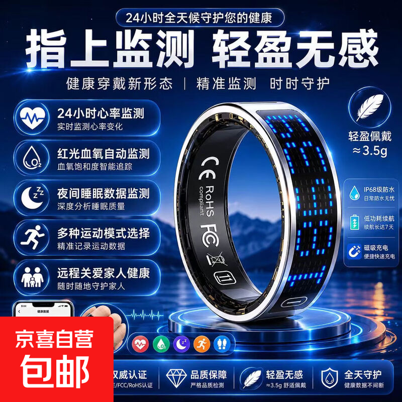 2026 New Smart Health Ring 24-Hour Heart Rate Blood Oxygen Monitoring Sleep Monitoring Multiple Sports Modes Smart Ring Silver Comes with Charging Box + Heart Rate + Blood Oxygen + Sleep + Exercise + Non-sensory Wearing Size 10 Diameter 20 Finger Circumference 63