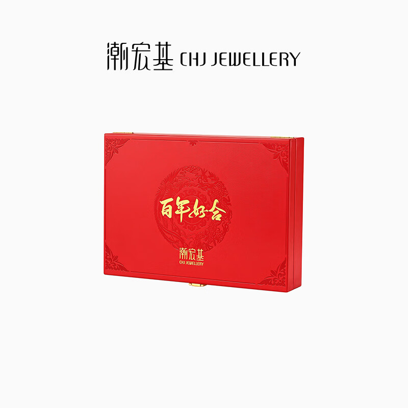 Chao Hongji Forever Knot Together Pure Gold Gold Sheet Wedding Ornaments Wedding Photo Frame Gift Box Gift Forever Knot Together Gift Box
