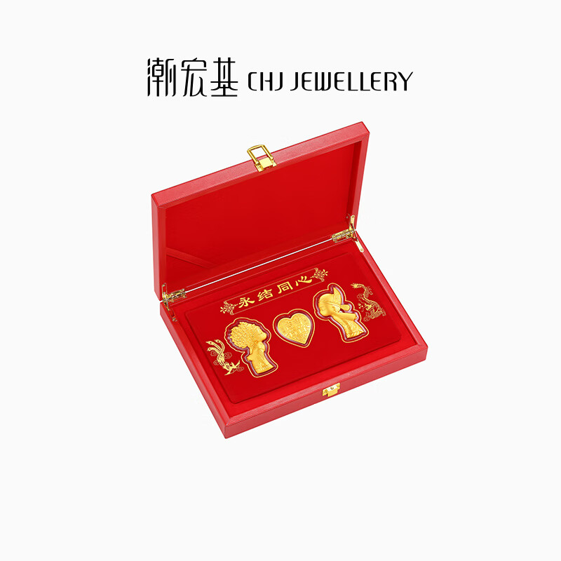 Chao Hongji Forever Knot Together Pure Gold Gold Sheet Wedding Ornaments Wedding Photo Frame Gift Box Gift Forever Knot Together Gift Box