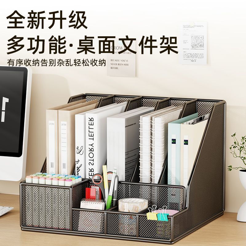XAOIMI Desktop File Storage Rack Vertical File Rack Desktop Storage Rack A4 File Box Student Information Organizing Rack Black-Five Links + Pen Holder Upgraded Density Network Integrated Design