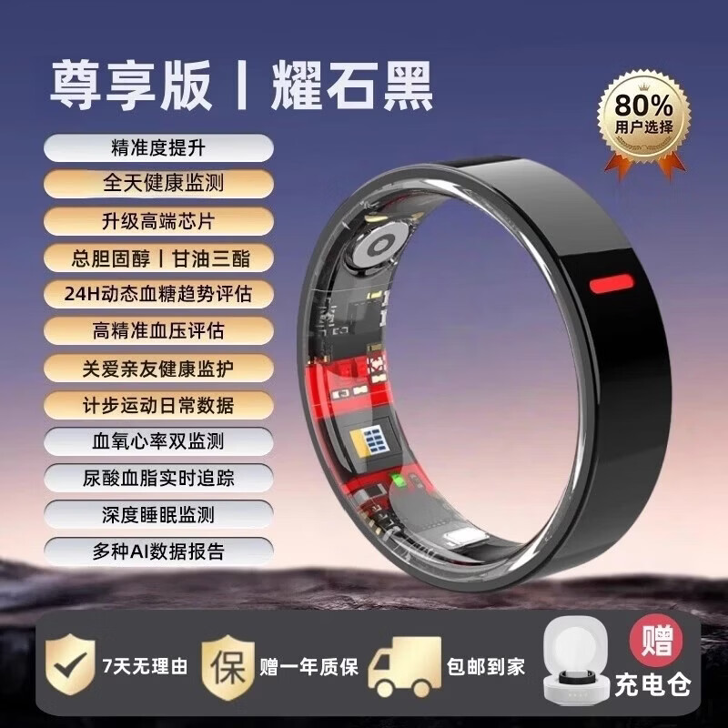 New non-invasive blood sugar and blood pressure smart ring sleep blood oxygen heart rate multiple exercise modes waterproof photo ring moonlight white No. 12
