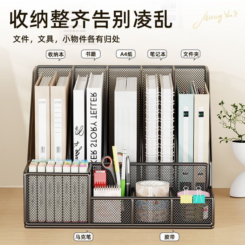 XAOIMI Desktop File Storage Rack Vertical File Rack Desktop Storage Rack A4 File Box Student Information Organizing Rack Black-Five Links + Pen Holder Upgraded Density Network Integrated Design