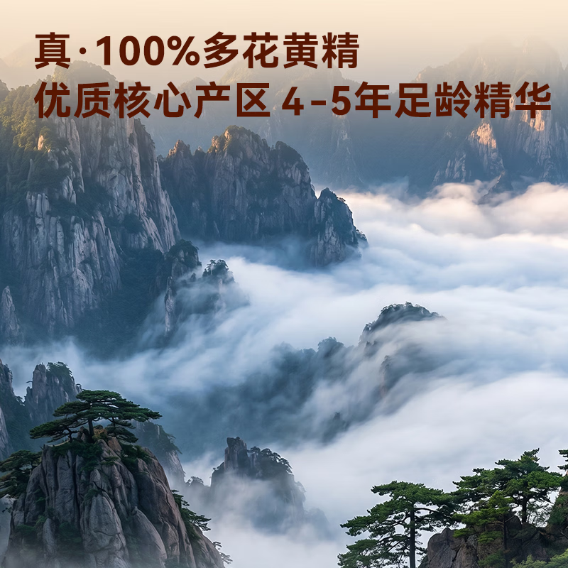 Jingjing Tokyo Made Jiuzhi Polygonatum 500g Ready-to-Eat Jiuzhi Jiuzhi Tea Chinese Herbal Medicine Nourishing and Healthy Men and Women Kidney Mid-Autumn Festival Teachers' Day