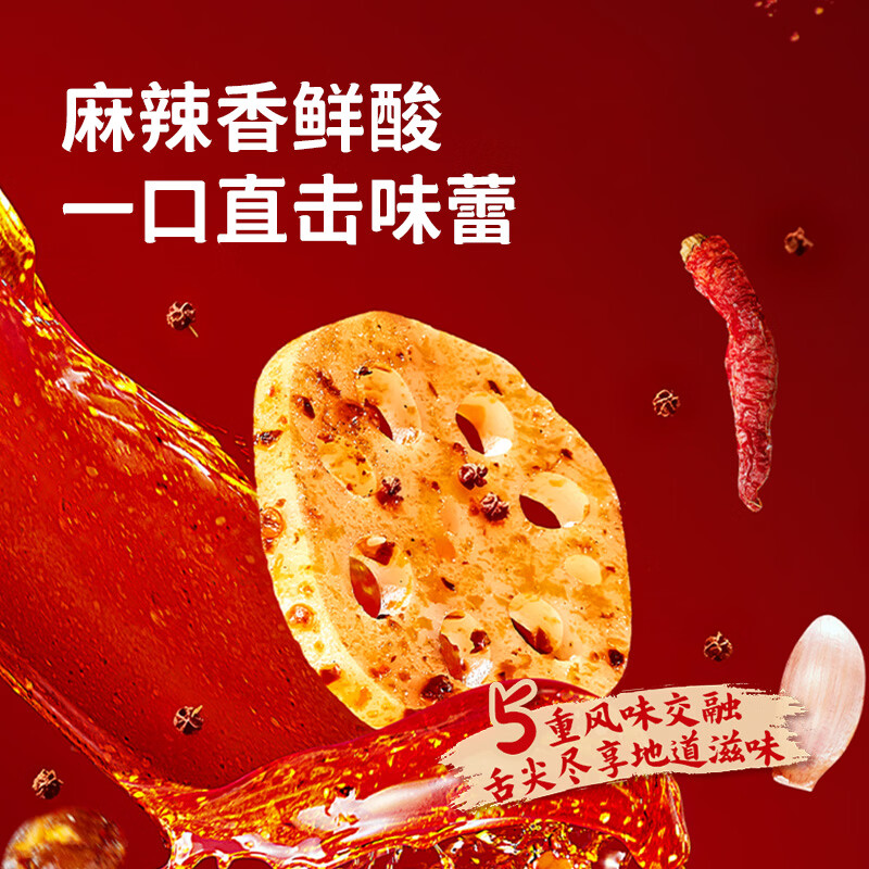 Haitian Red Oil Spicy Sauce 60g Spicy Hotpot Maocai Base Sichuan Flavor Mixed Fabric Pack