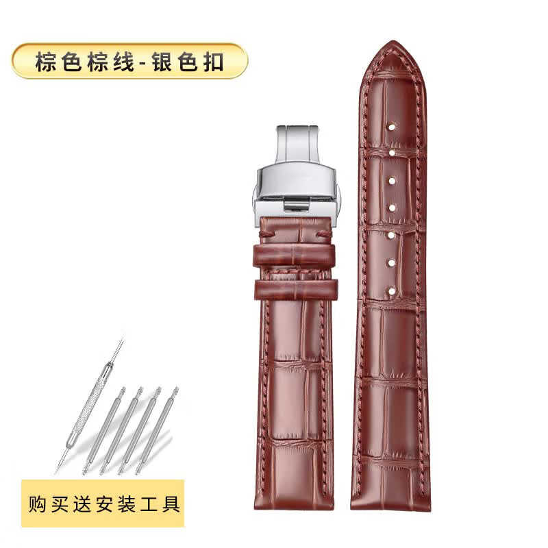 Qi Mei is suitable for Citizen watch strap genuine leather light kinetic energy Blue Angel watch strap original butterfly buckle men's and women's watch chain brown + silver buckle 22mm