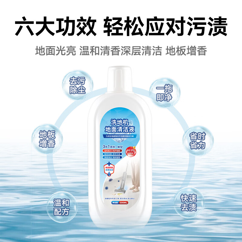Wanchuang suitable for Tim washable floor machine filter Fuwan artist geek lying flat 2.0Slim/Stretch/Chorus Air/Wiper Slim antibacterial cleaning liquid accessories