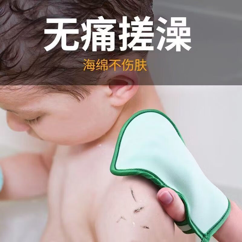 Baiyu Children's Bath Towel Painless Bath Towel Sponge Gloves for Men and Women Painless Rubbing for Baby Baby Household Mud Mud Artifact 2 Pack Pink + Green