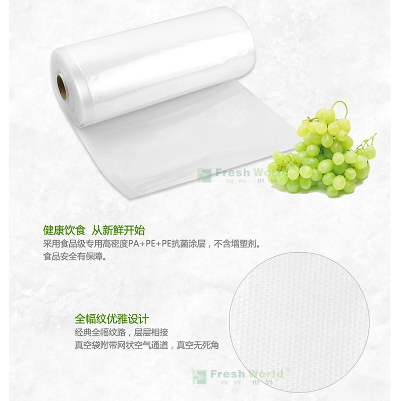 Jingyan Lightning Delivery Vacuum Packaging Bag Vacuum Packaging Machine Food Preservation Bag Textured Food Vacuum Bag Embossed Bag Vacuum Sheet Bag 30cm*40cm 100 Pack