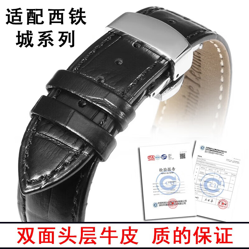 Qimei is suitable for Citizen watch strap, genuine leather light kinetic energy Blue Angel watch with original butterfly buckle men's and women's watch chain, black + silver butterfly buckle 23mm