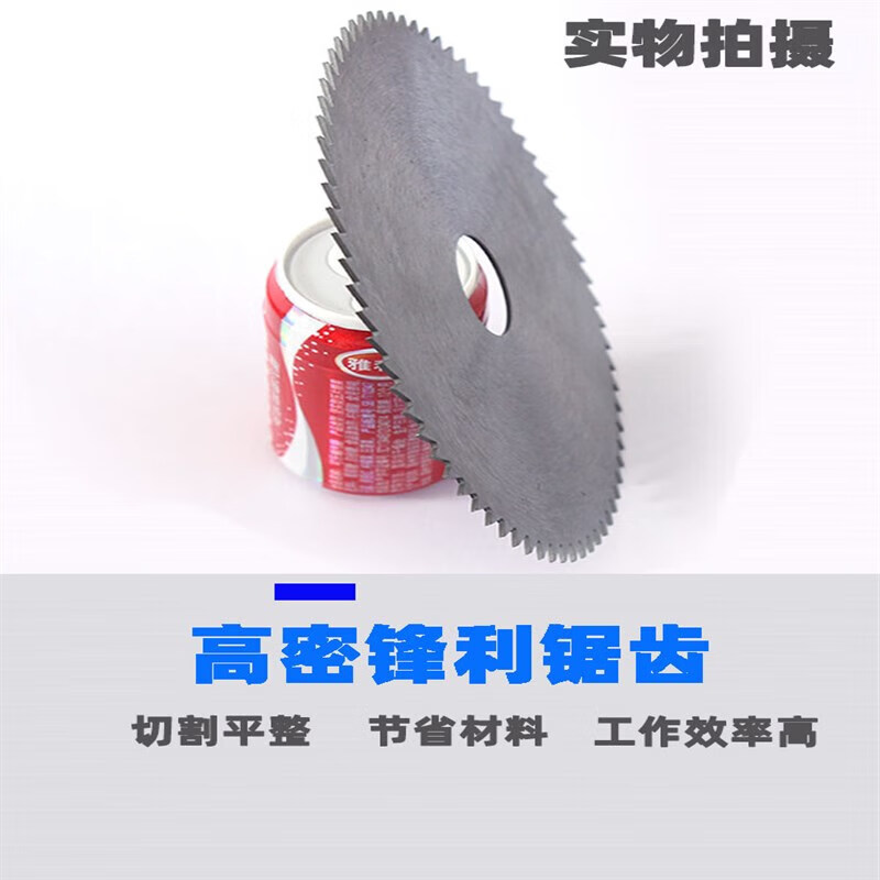 Woodworking saw blade high speed steel circular saw blade angle grinder cutting blade 4 inches 5 inches 6 inches 7 inches 10 inches garden wood saw blade 4 inches-100x1.0x16 buy 2+1