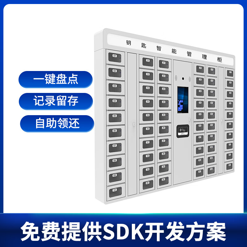 Cykeo smart key cabinet fingerprint swipe card password key box real estate agency vehicle wall-mounted management box networked smart key management access cabinet smart key cabinet
