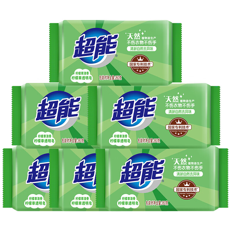 Super lemongrass transparent soap lemongrass scent 260g*6 pieces, mild and non-irritating, removes odor