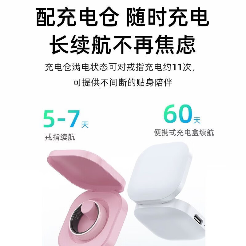 New ceramic smart couple ring, universal for men and women, heart rate, oximeter, pedometer, pressure, sleep, waterproof, gesture page turning, sports ring, waterproof, record, exercise, sleep management, pink, free charging compartment, size 7, 17.4mm, recommended 55-60kg
