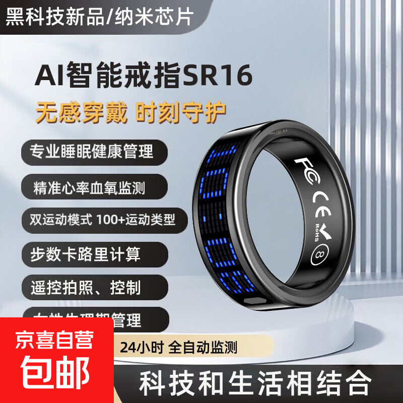 Smart health ring accurately monitors heart rate, blood oxygen, sleep, body temperature, pressure gauge, calories, IP68 waterproof, swimming and bathing, wearable, magnetic fast charging, super long battery life, thin, bright gold, free charging compartment, size 12, 21.6mm, recommended 70-75kg