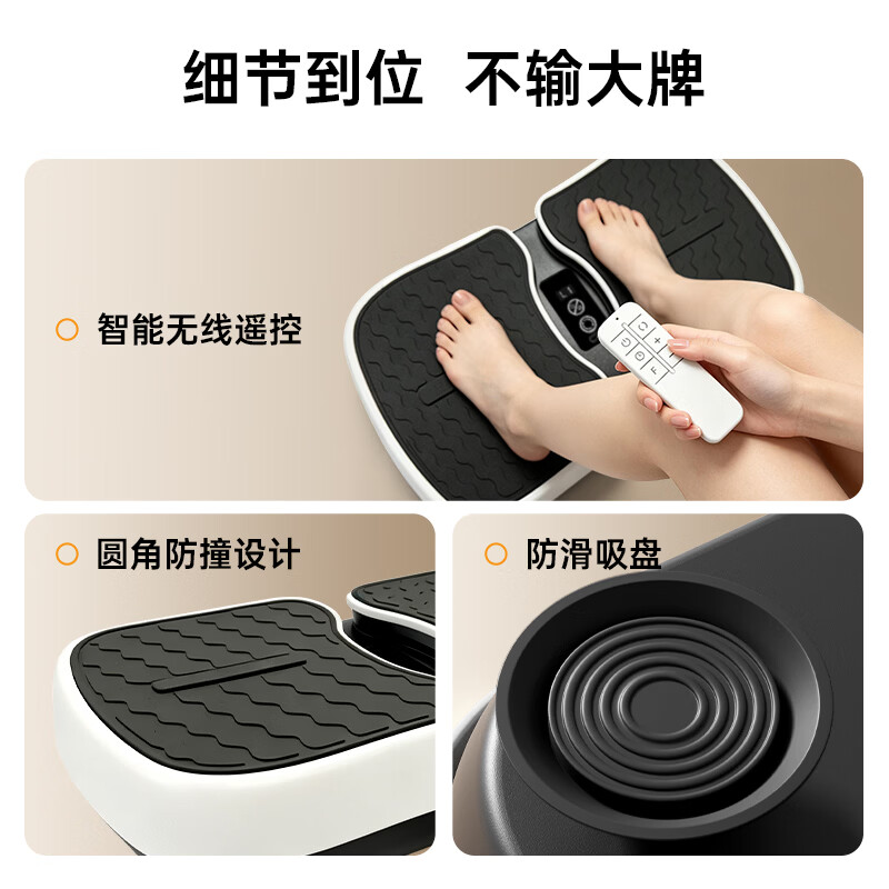 BEDL fat-removing machine, shaking machine, lazy slimming artifact, rhythm machine, shaking to slim belly, fat-burning artifact, abdominal weight loss equipment, light luxury model - black, remote control/TypeC charging/five-speed intensity adjustment