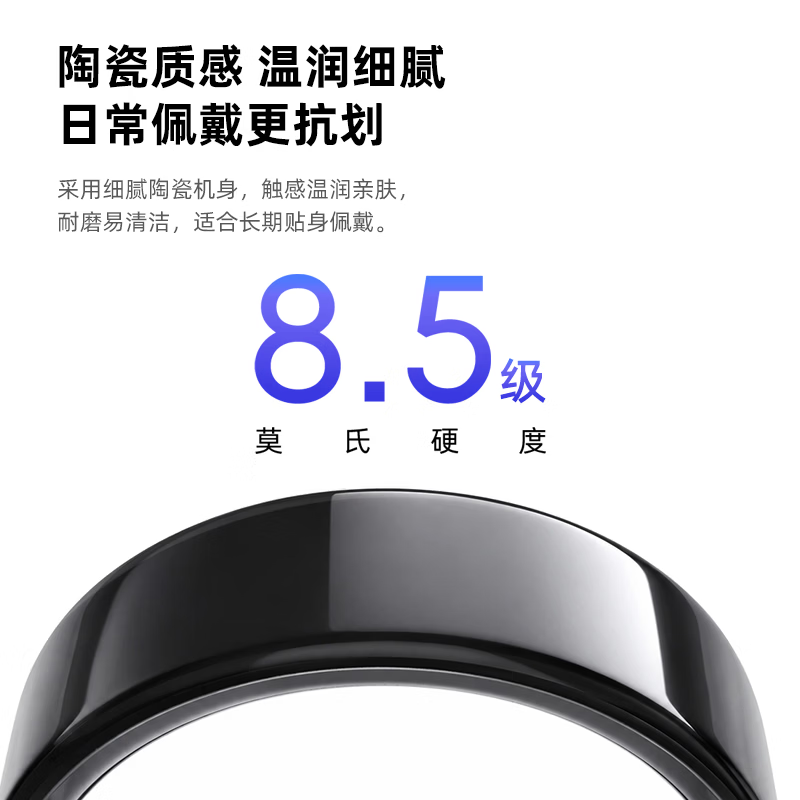 Sigring Smart Ring Health Sleep Monitoring AI Health Report Heart Rate/Blood Oxygen/Microcirculation/HRV Sleep Analysis Cardiovascular and Cerebrovascular Chronic Disease Management Black Ceramic No. 7