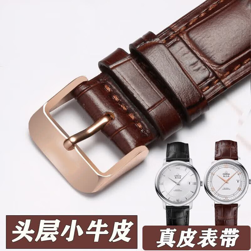 Qimei is suitable for Citizen watch strap, genuine leather light kinetic energy Blue Angel watch with original butterfly buckle men's and women's watch chain, brown + silver pin buckle 23mm