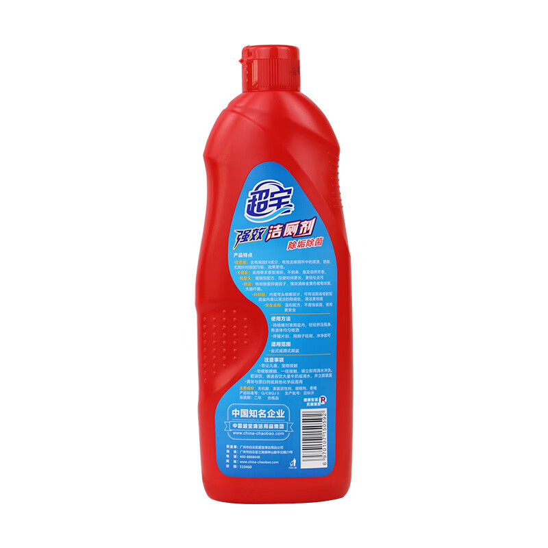 Baiyun Chaobao Clean Powerful Toilet Cleaner Household Small Bottle Antibacterial Bathroom Cleaner Toilet Cleaning Spirit Multi-effect In-One Toilet Deodorant 500g 1 Bottle of Chaobao Cleaner 500ml