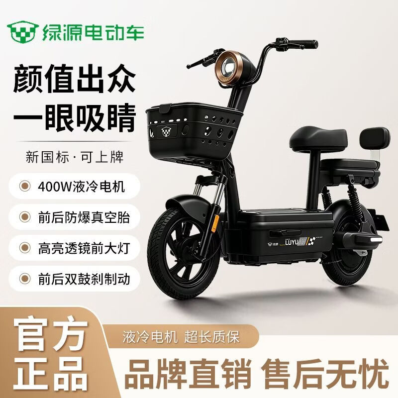 Luyuan's new national standard electric vehicle with long range electric bicycle 48V21A commuting lead-acid battery vehicle for boys and girls, Samurai Black, liquid-cooled patented motor, 10-year warranty, 48V21A Chaowei lead-acid battery has a range of about 80KM