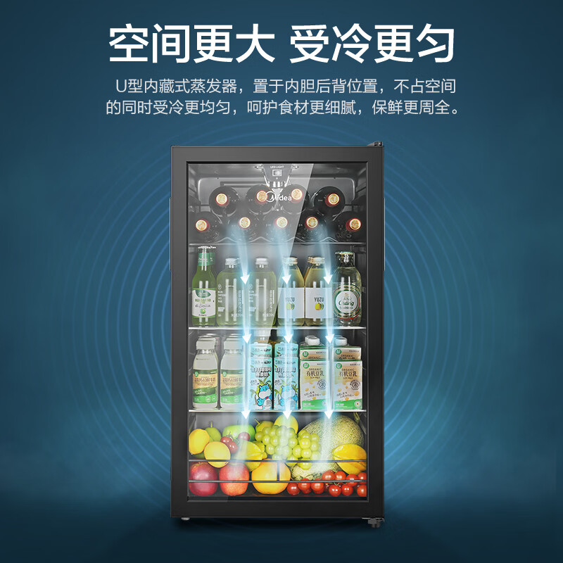 Midea 95 liter ice bar new level energy efficient refrigeration home living room mini ice bar small refrigerator office ice bar tea beverage beer fruit fresh wine cabinet MC-98GM (E)