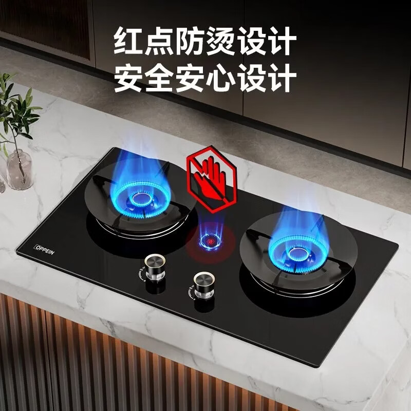 OPPEIN range hood and stove set 26 air volume 1100pa large static pressure smoke stove top side double suction double side 5.2kw fierce fire stove first-class energy efficiency smoke stove linkage liquefied gas set-hood + fierce fire stove 5.2kw