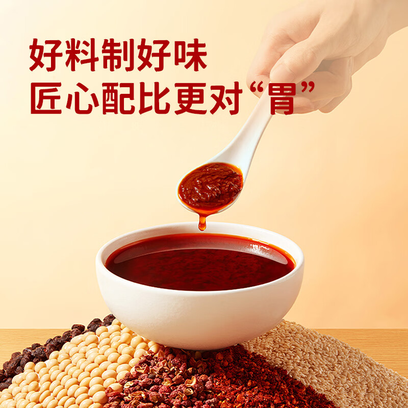 Haitian Red Oil Spicy Sauce 60g Spicy Hotpot Maocai Base Sichuan Flavor Mixed Fabric Pack