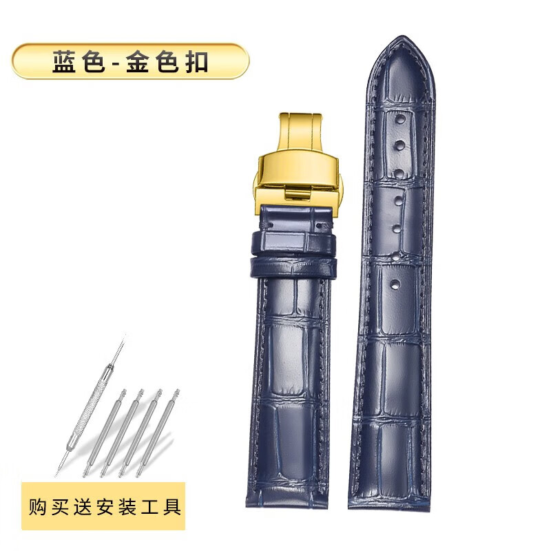 Qimei is suitable for Citizen watch strap genuine leather light kinetic energy Blue Angel watch strap original butterfly buckle men's and women's watch chain blue + gold buckle 14mm