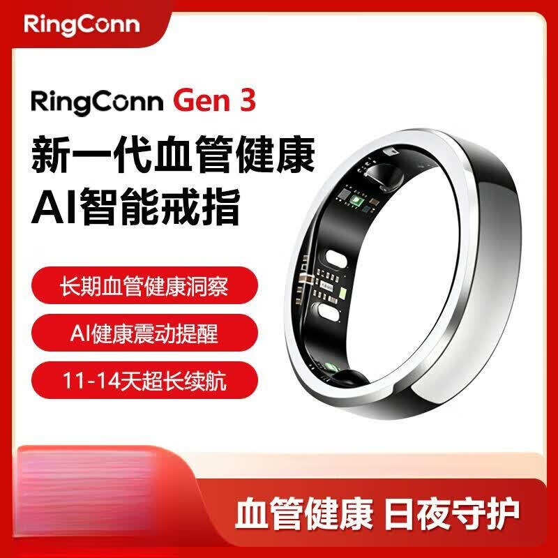 SHIN RI CHONGngConnGen3 Smart Ring Blood Pressure Assessment Sleep Monitoring Smart Ring Heart Rate Blood Oxygen 14 Days Battery Life Future Silver No. 13 22.90mm