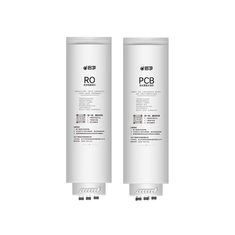 Duojing is suitable for Midea water purifier filter element Best Baize series Kirin Pengpai Galaxy Aurora series PCB composite RO reverse osmosis complete set of filter element PCB+RO1000G Baize/Pengpai/Hualing/Galaxy
