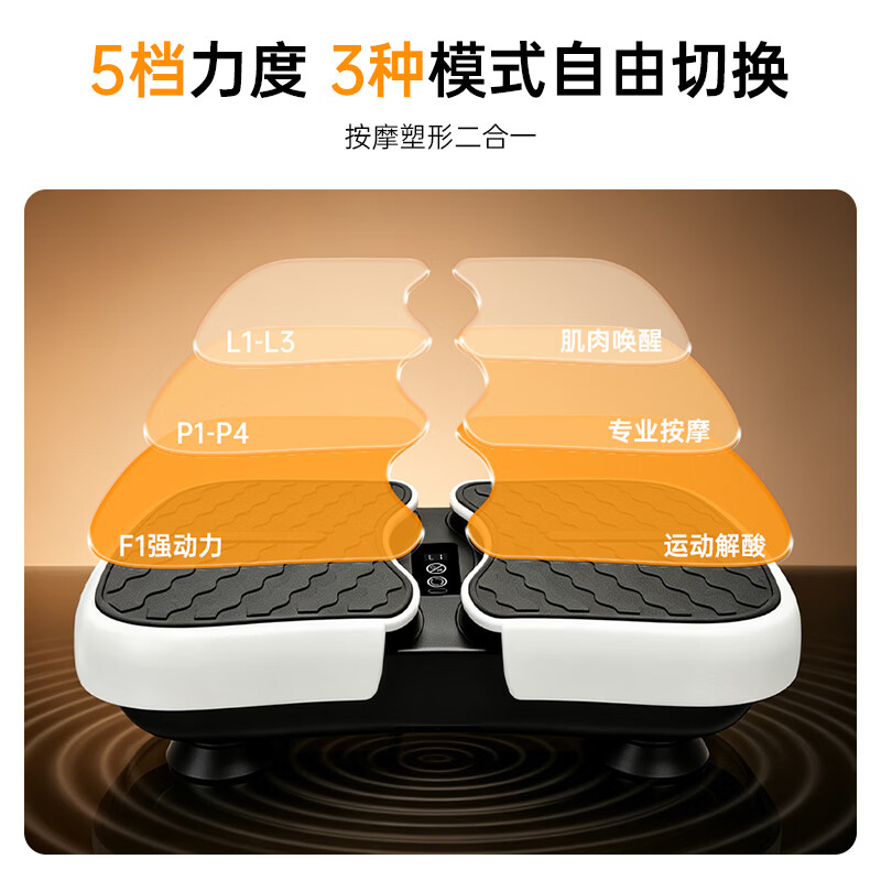 BEDL fat-removing machine, shaking machine, lazy slimming artifact, rhythm machine, shaking to slim belly, fat-burning artifact, abdominal weight loss equipment, light luxury model - black, remote control/TypeC charging/five-speed intensity adjustment