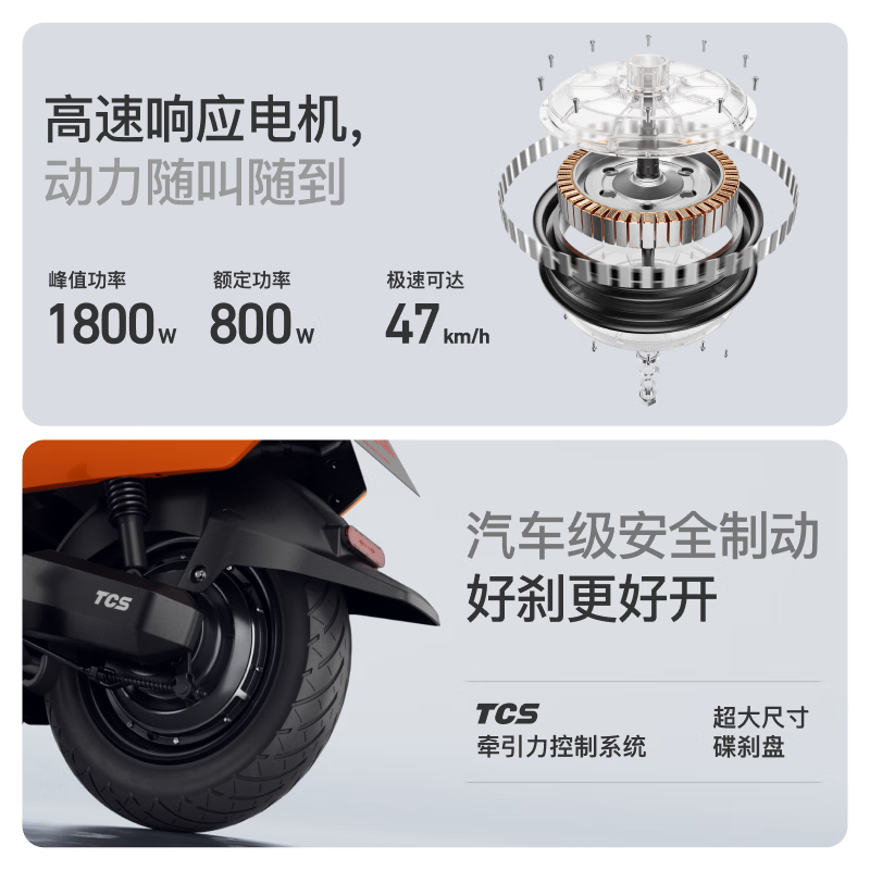 XIAONIU NS One Electric Moped Lead Acid Battery Intelligent Ultra-Long Range High-Speed ​​Commuting Battery Electric Motorcycle Dark Space Gray