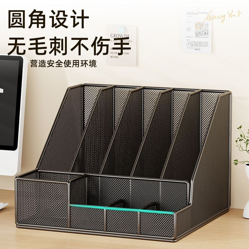 XAOIMI Desktop File Storage Rack Vertical File Rack Desktop Storage Rack A4 File Box Student Information Organizing Rack Black-Five Links + Pen Holder Upgraded Density Network Integrated Design