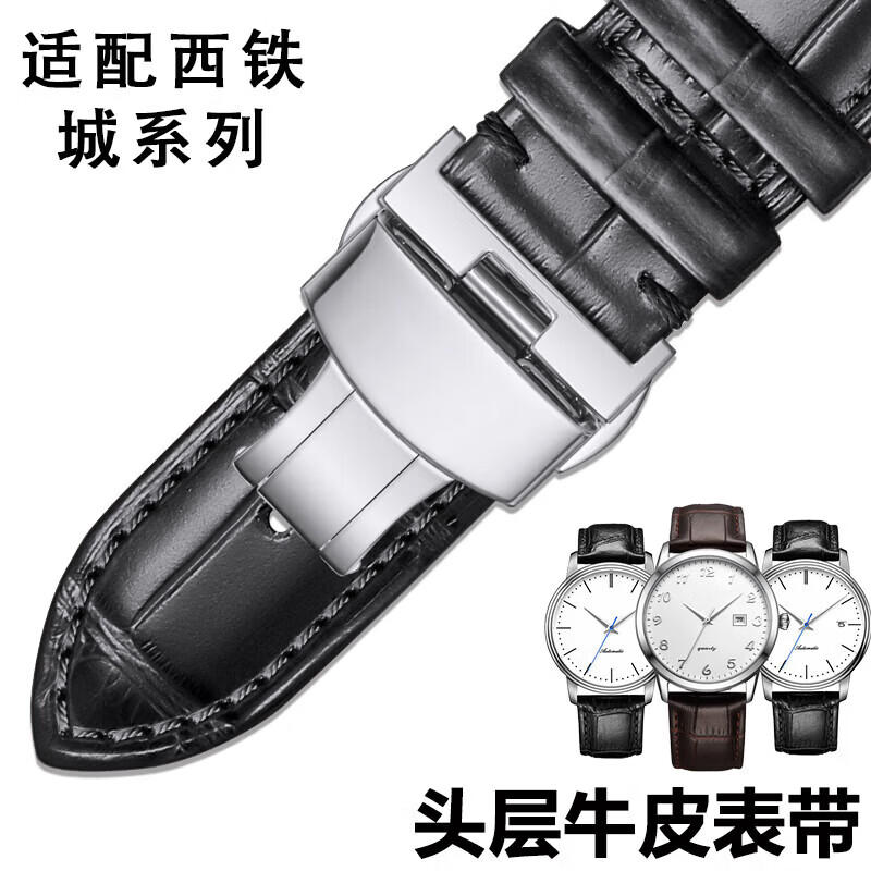 Qi Mei is suitable for Citizen watch strap genuine leather light kinetic energy Blue Angel watch strap original butterfly buckle men's and women's watch chain brown + silver buckle 22mm