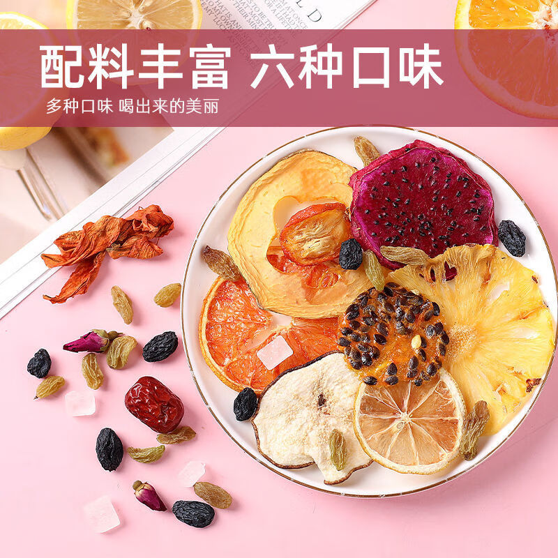 Kejuhua's Yoga Flower and Fruit Tea Lip Teacher's Combination Fruit Tea Bags Nutritional Internet Celebrity Passion Fruit Lemon Slices Soaked in Water Passion Fruit Kumquat Tea 2kg (20-22 bags)