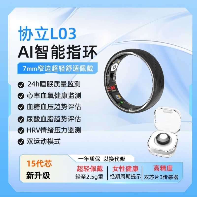 Xieli 26 15th Generation Smart Rings Heart Rate Blood Oxygen Sleep Monitoring Blood Sugar Blood Pressure Uric Acid Sports Health Ring Bright Black - 23 Ceramic Version W1 Smart Rings Heart Rate Blood Oxygen Sleep Sleep Pedometer US Size 7# Finger Circumference 55-56.5mm Wear