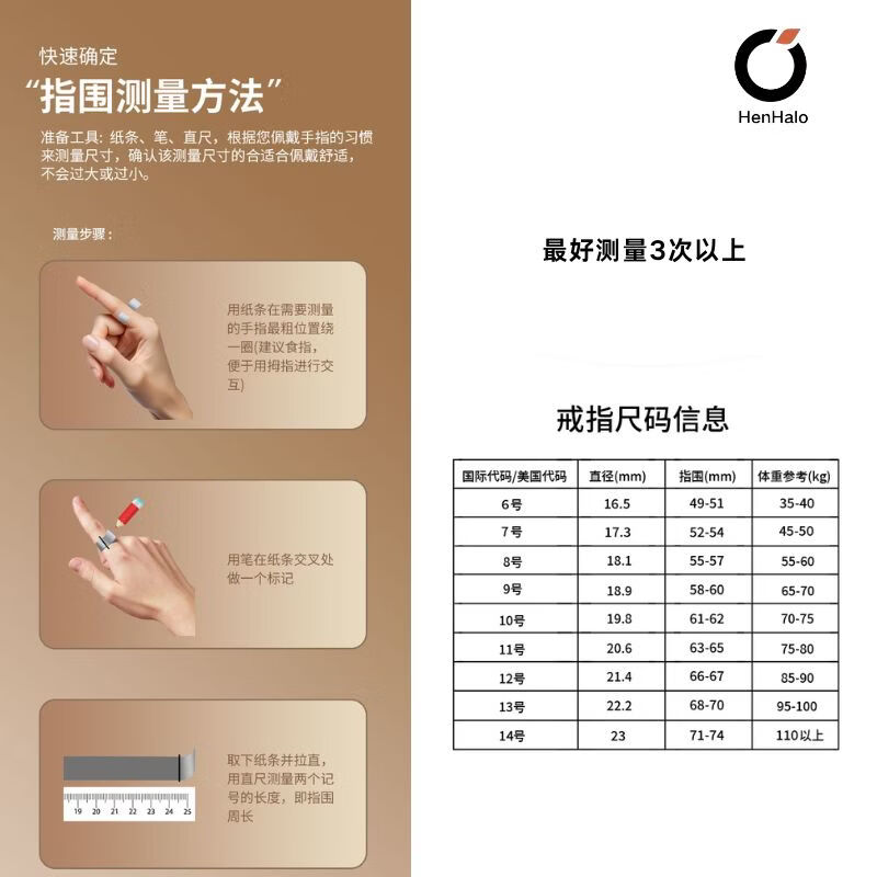 CE-LINKHenHalo smart ring can monitor 128 kinds of sports such as sleep, heart rate, blood oxygen, heart rate variability, stress, menstrual cycle, running, etc. Warm white light silver 9