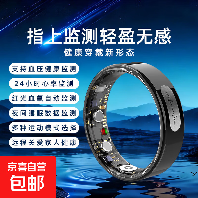 Smart Ring AI-ECG ECG Monitoring Blood Pressure Heart Rate Blood Oxygen Monitoring Sleep Health Monitoring Waterproof Sports Smart Ring Free Charging Box + Heart Rate + Blood Oxygen + Blood Pressure + Sleep + Exercise + Non-sensory Wearing Size 13 Diameter 22 Finger Circumference 70