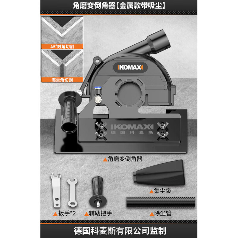 Litianjing tile chamferer angle grinder modified chamfering machine bracket portable 45-degree chamfering artifact special cutting tool angle grinder variable chamferer metal model with vacuum cleaner