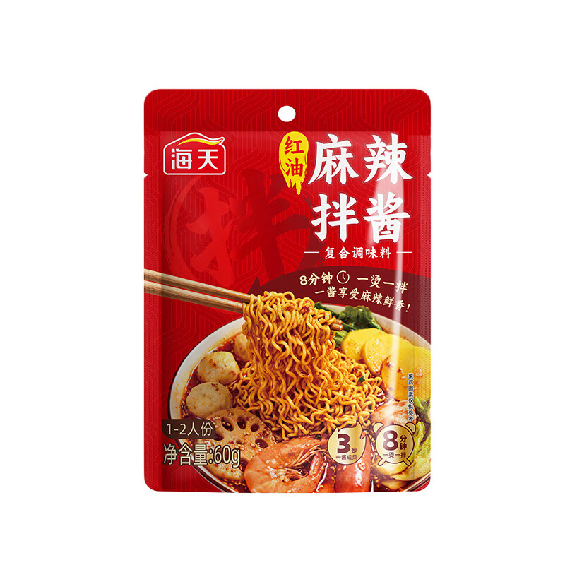 Haitian Red Oil Spicy Sauce 60g Spicy Hotpot Maocai Base Sichuan Flavor Mixed Fabric Pack