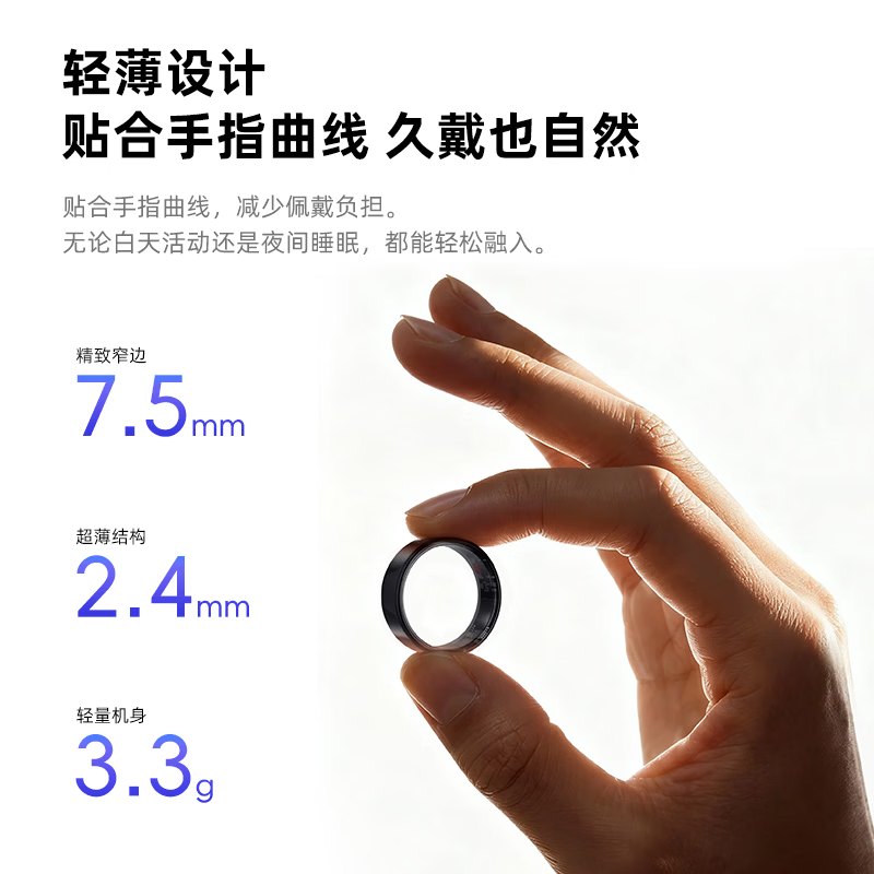 Sigring Smart Ring Health Sleep Monitoring AI Health Report Heart Rate/Blood Oxygen/Microcirculation/HRV Sleep Analysis Cardiovascular and Cerebrovascular Chronic Disease Management Black Ceramic No. 7