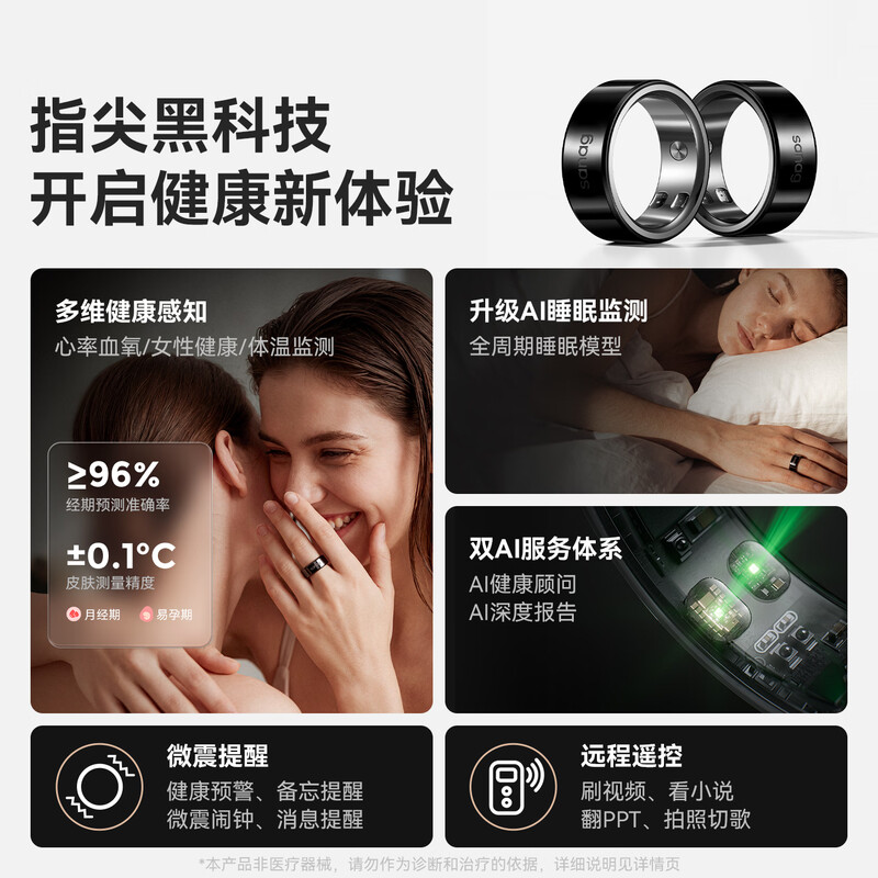SANAG AI Ring Health Smart Ring Ring AI Health Consultant Vibration Reminder Intelligent Sleep Blood Oxygen Monitoring Sports Waterproof Fingertip Touch Photo No. 9