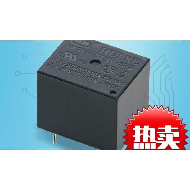 Huike small relay HK3FF-DC 5V 9V 12V 24V-SHG -SHAG 5 feet 4 feet 10A T7 HK3FF-DC5V-SHG 5 feet 1 group conversion