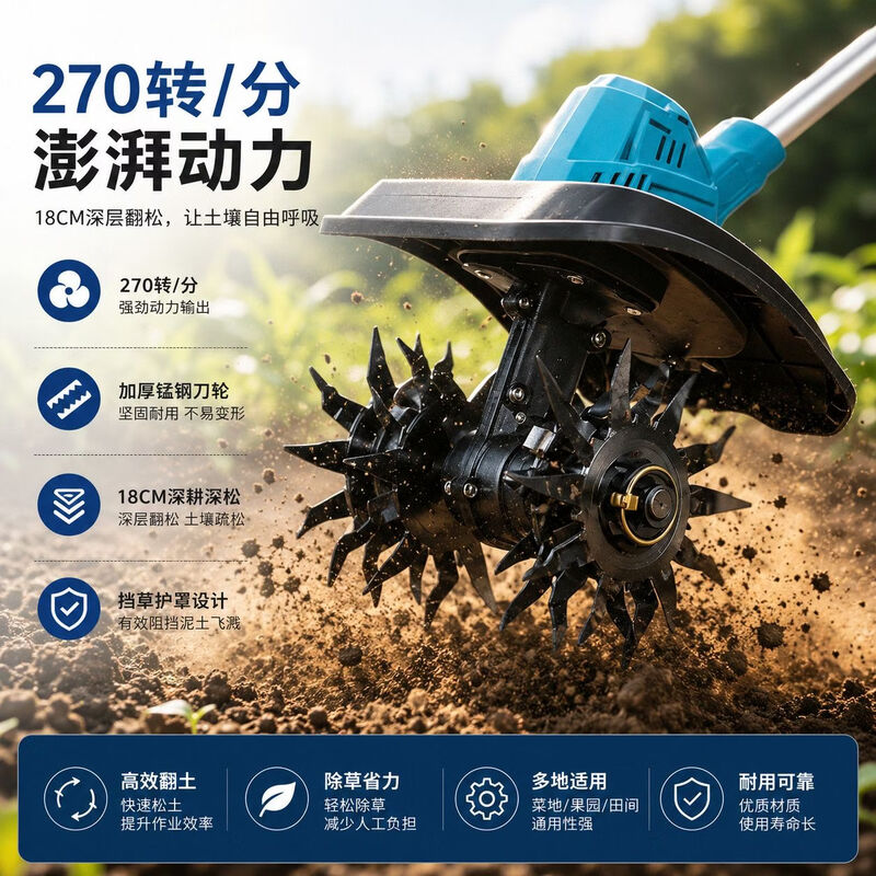 Semperstar lithium battery micro tiller hand-held scarifier agricultural orchard vegetable field tiller small household electric hoe rotary tiller lithium battery micro tiller (vegetable field courtyard) suitable - 10 cells 1 battery 1 charge